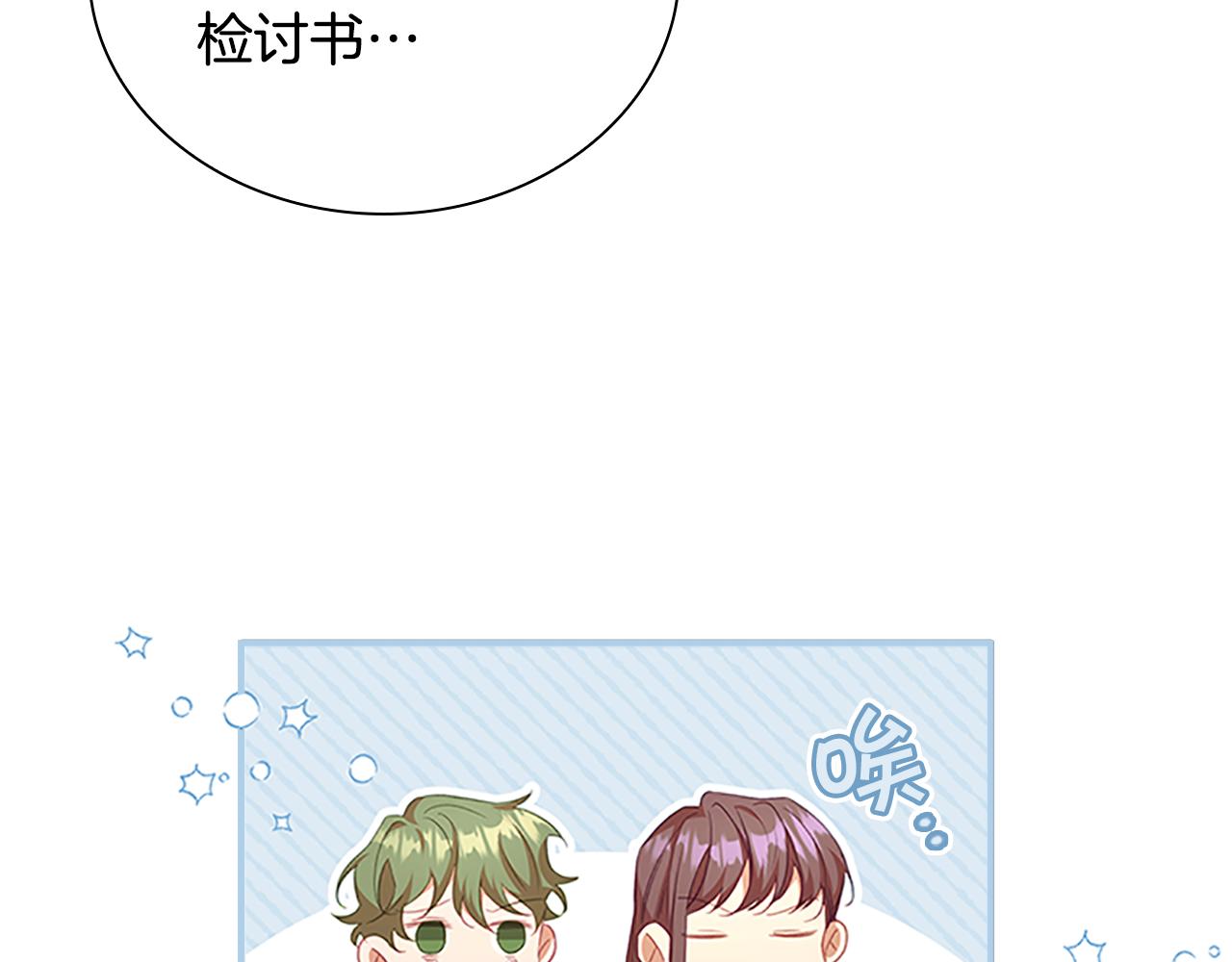 第127话 谁敢小瞧我？64