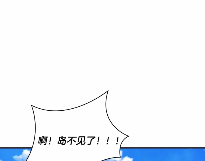 第78话 三方势力都想要小公主91