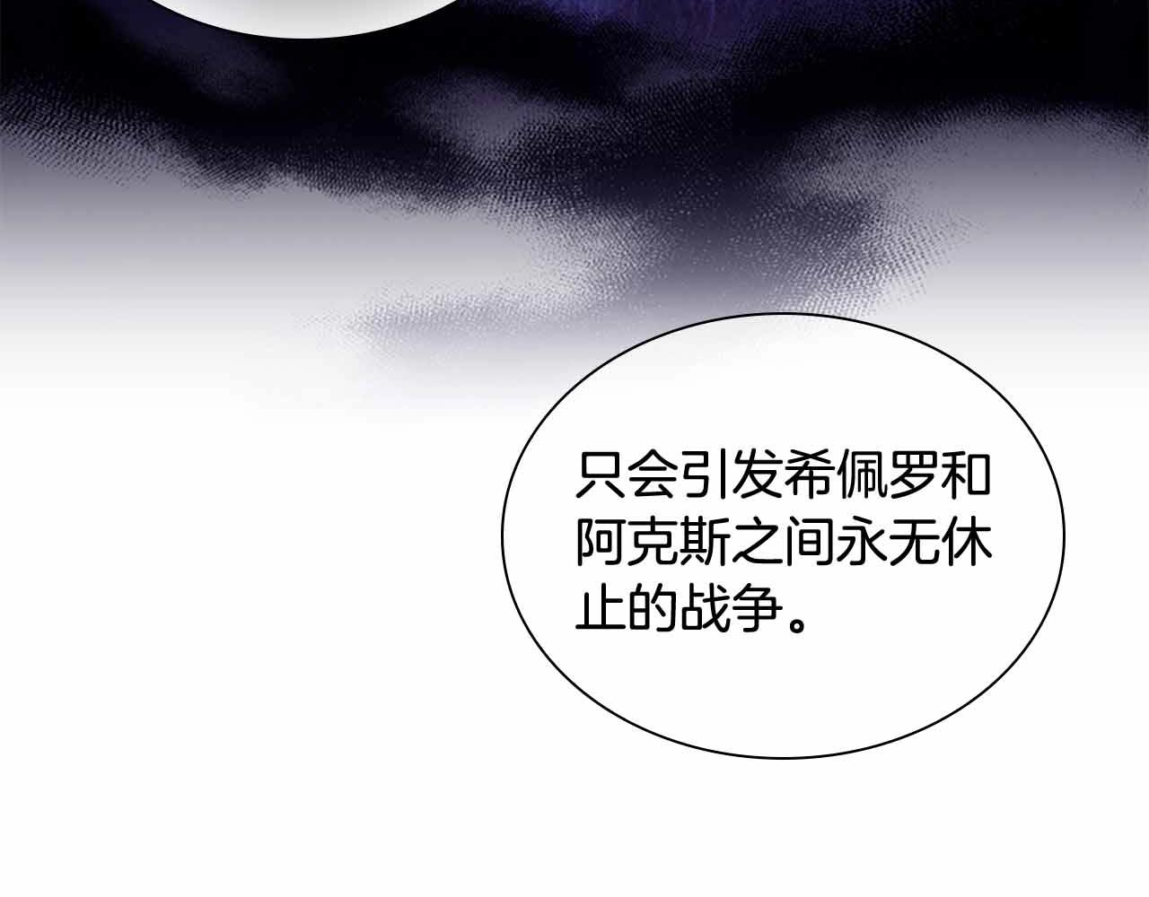 第82话 你们是我珍惜的人103