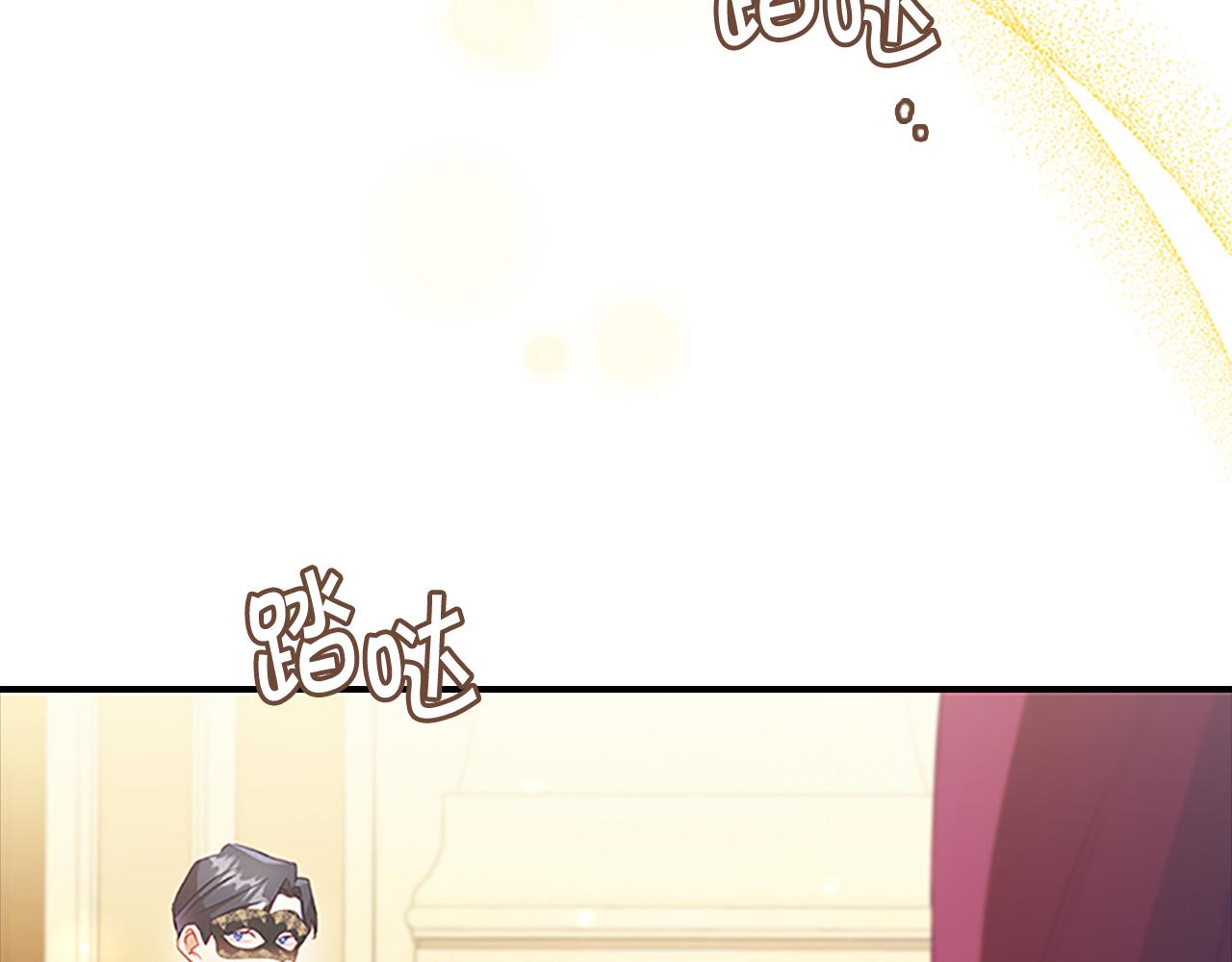 第100话 危险的美人59