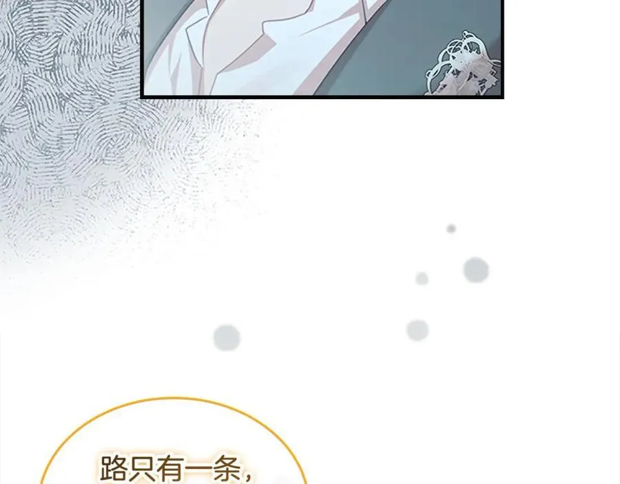 第148话 误闯迷宫69