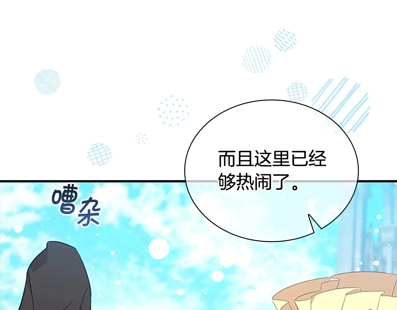 第134话 写信11