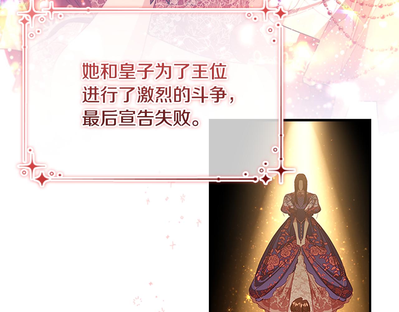 第103话 联姻102