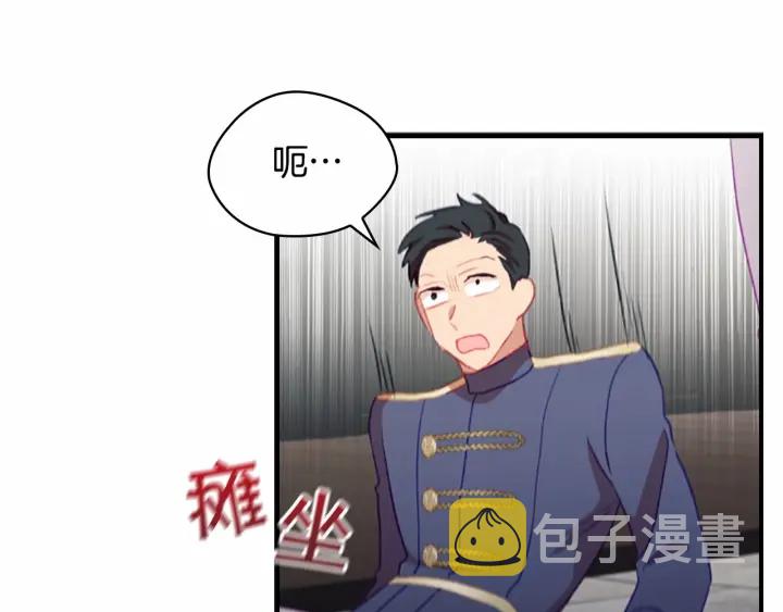 第70话 谈婚论嫁是大忌169