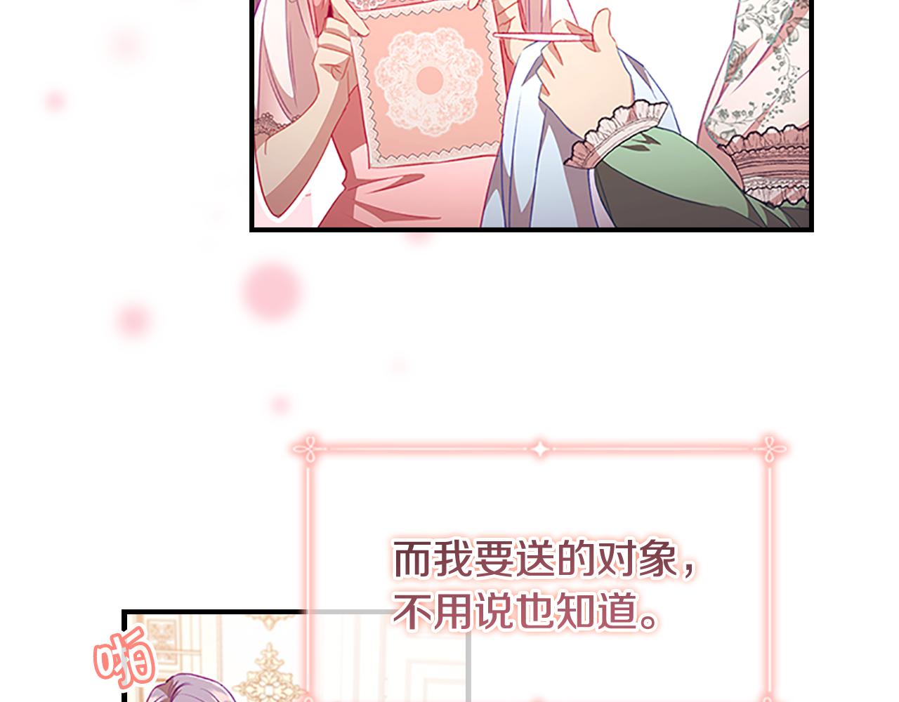 第115话 小公主感冒了60
