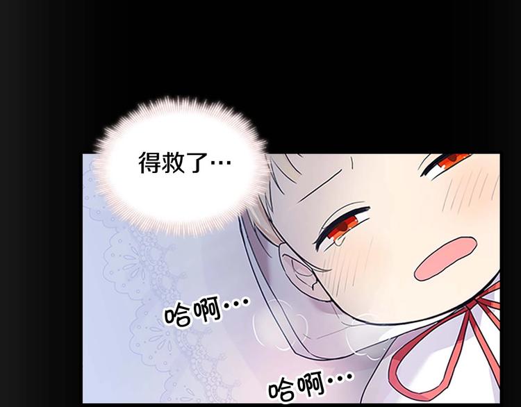 第4话 妹控哥哥开始争宠38