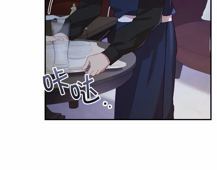 第60话 小公主的私心7