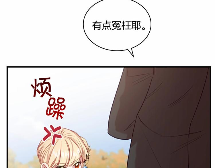 第57话 爸爸顶不住137