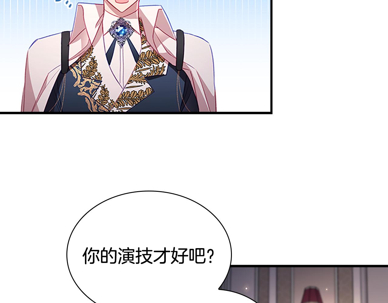 第101话 利用77