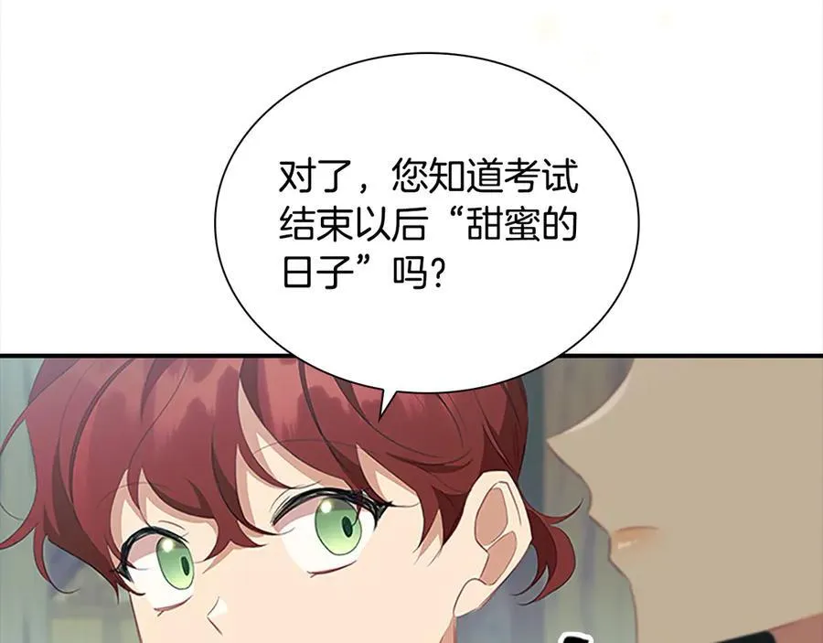 第168话 最倒霉的小偷85