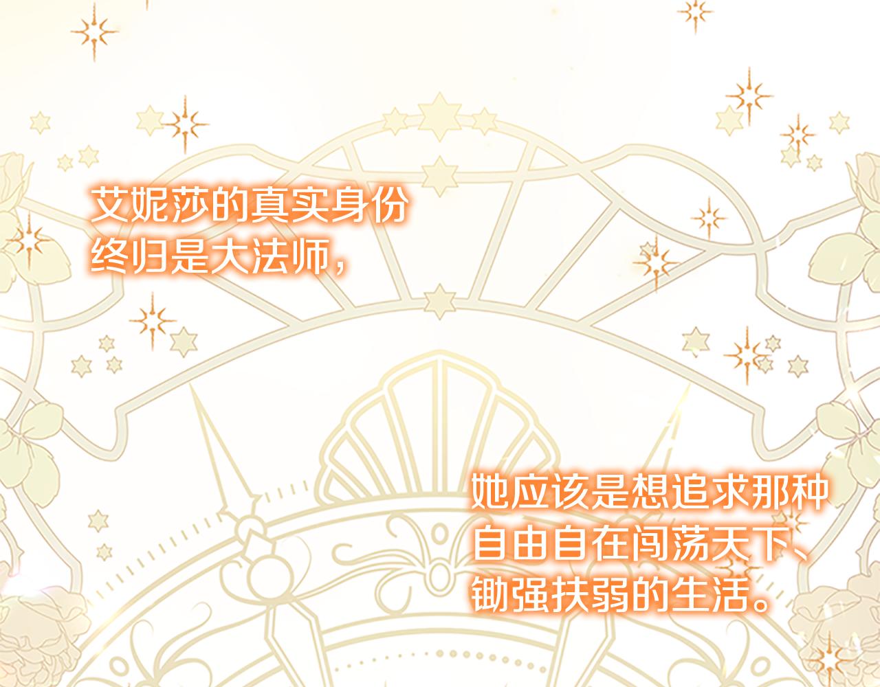 第127话 谁敢小瞧我？19
