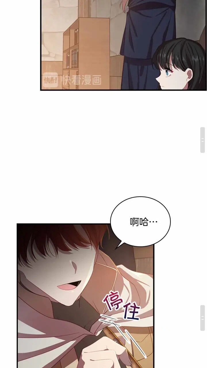第39话 我想要变得更强！44