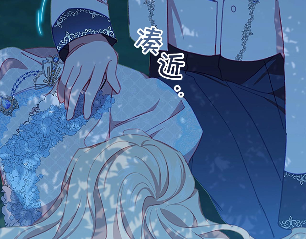 第84话 狼皮暴走85