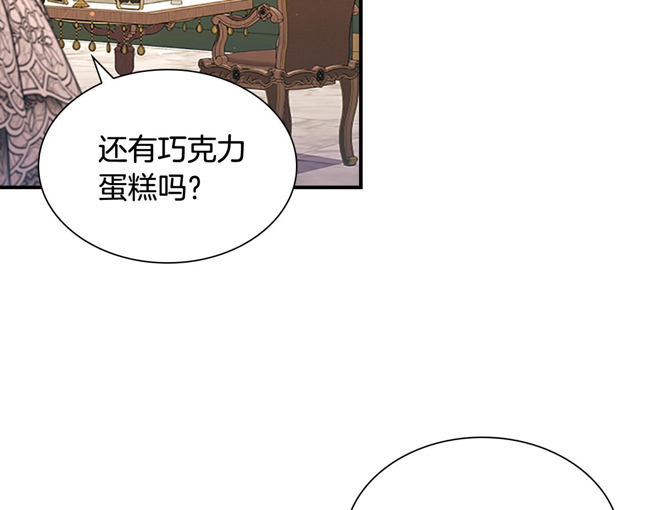 第104话 漂亮姐姐40