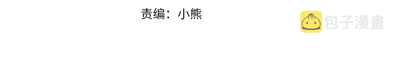 第131话 兄妹相见！85