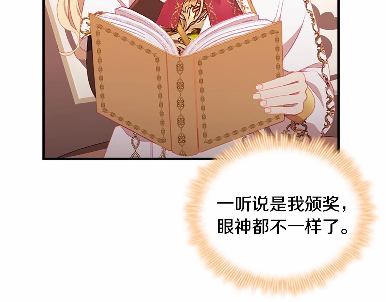 第2季完结 大法师必须跟我走！49