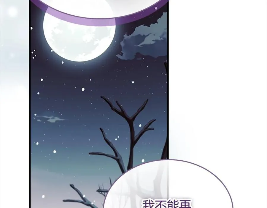 第160话 一见钟情215