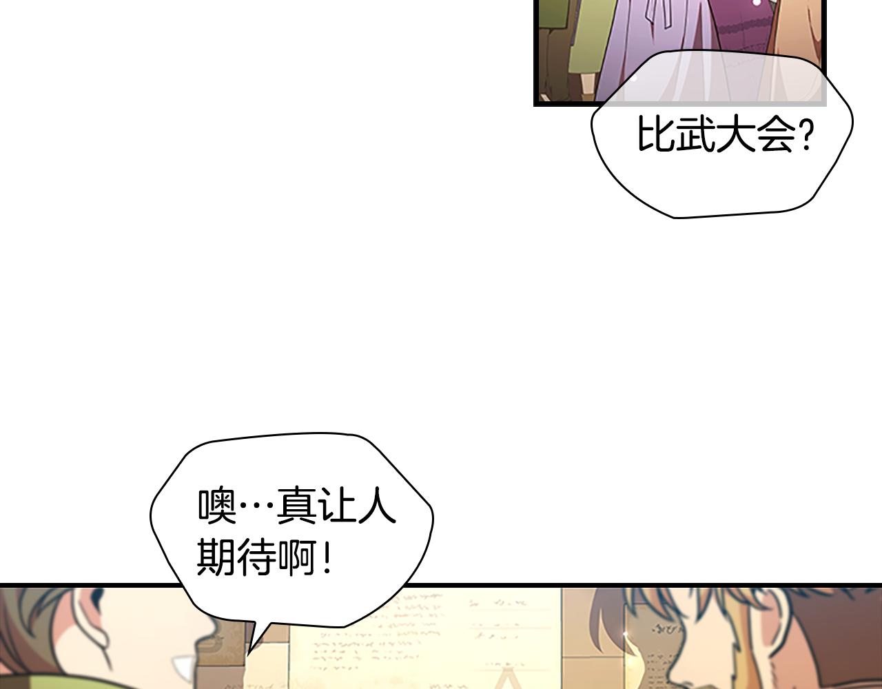 第115话 小公主感冒了42