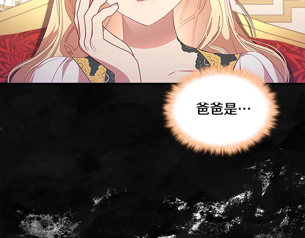 第126话 离家出走！52