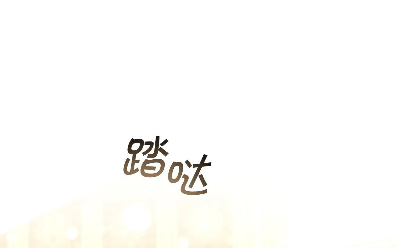 第137话 疏远0