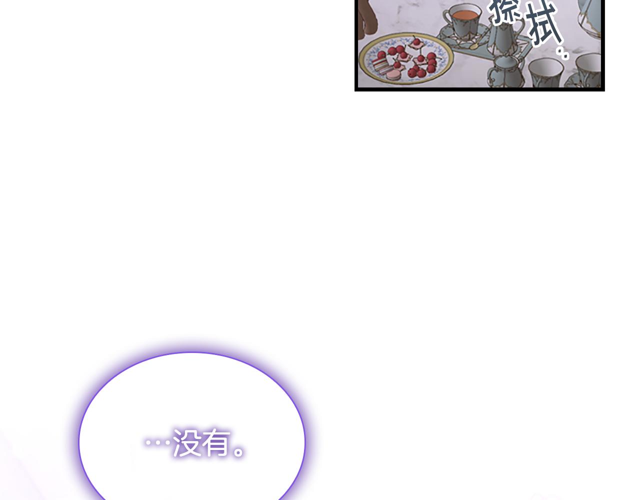 第104话 漂亮姐姐128
