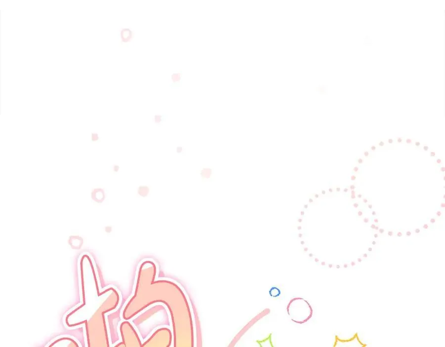 第160话 一见钟情102