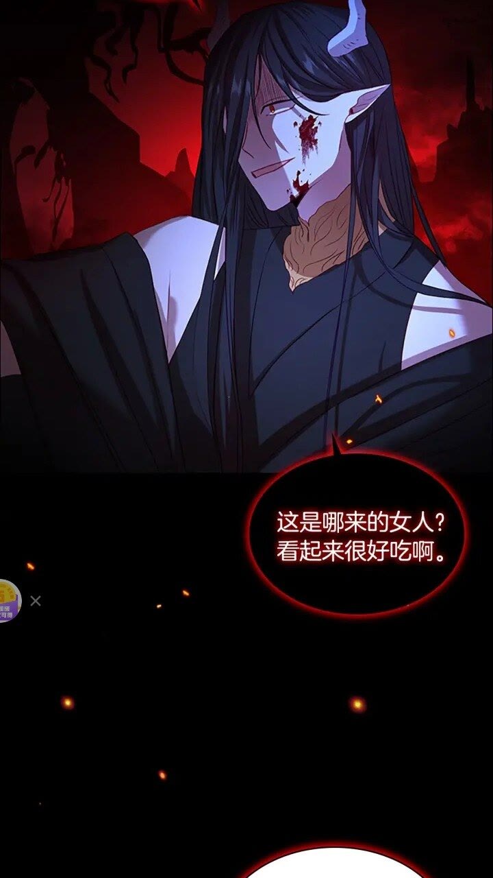 第48话 胡说八道21