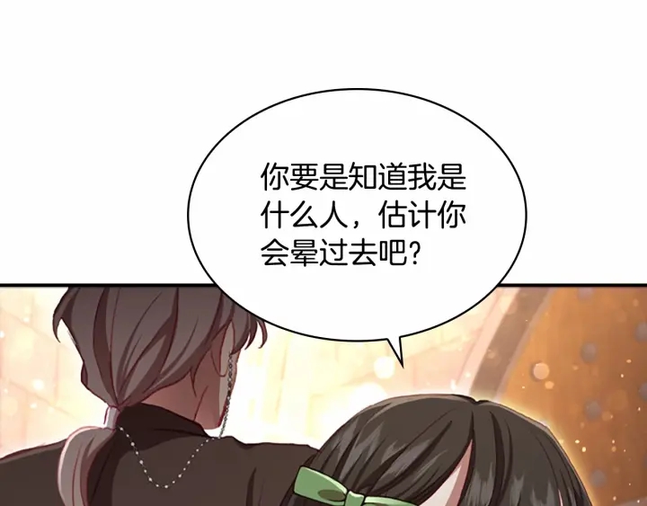 第64话 胸有成竹小公主69