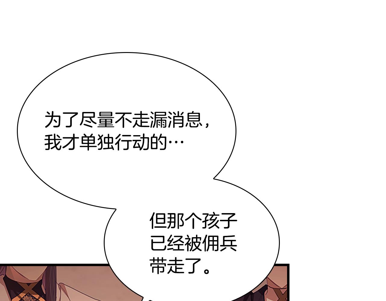 第129话 预言家出现了！64