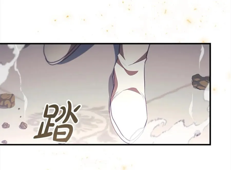 第159话 为什么叛徒是你？202