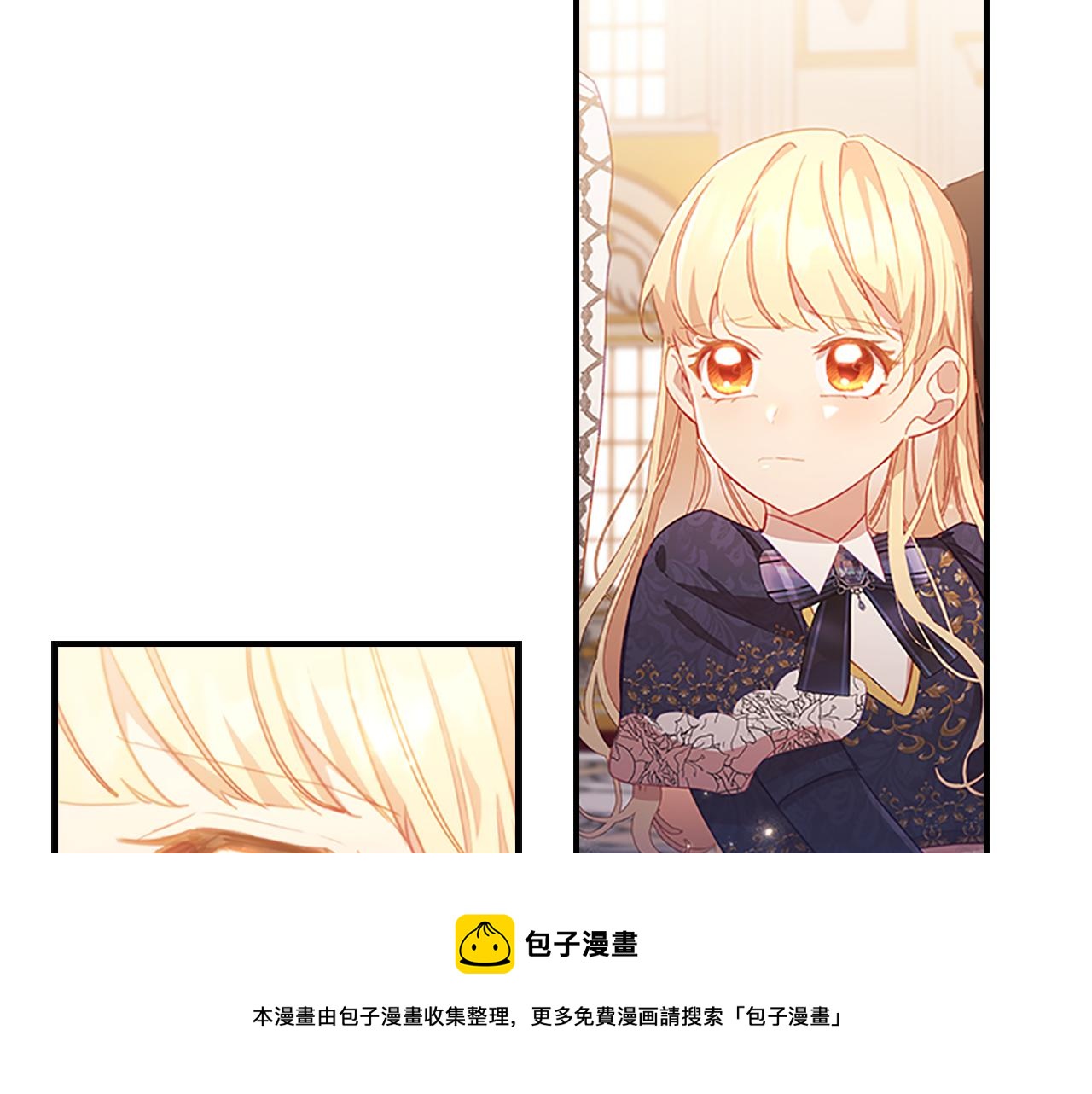 第92话 爸爸生气了140