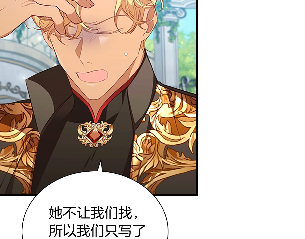 第127话 谁敢小瞧我？63