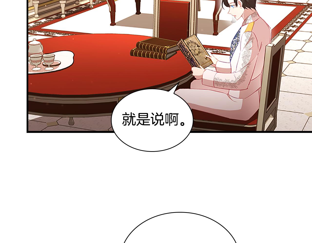 第101话 利用9
