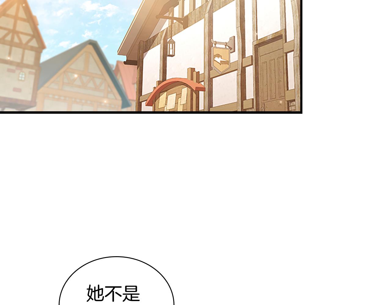 第128话 古怪校长35