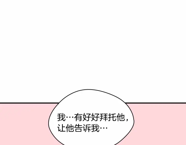 第63话 用钱开路64