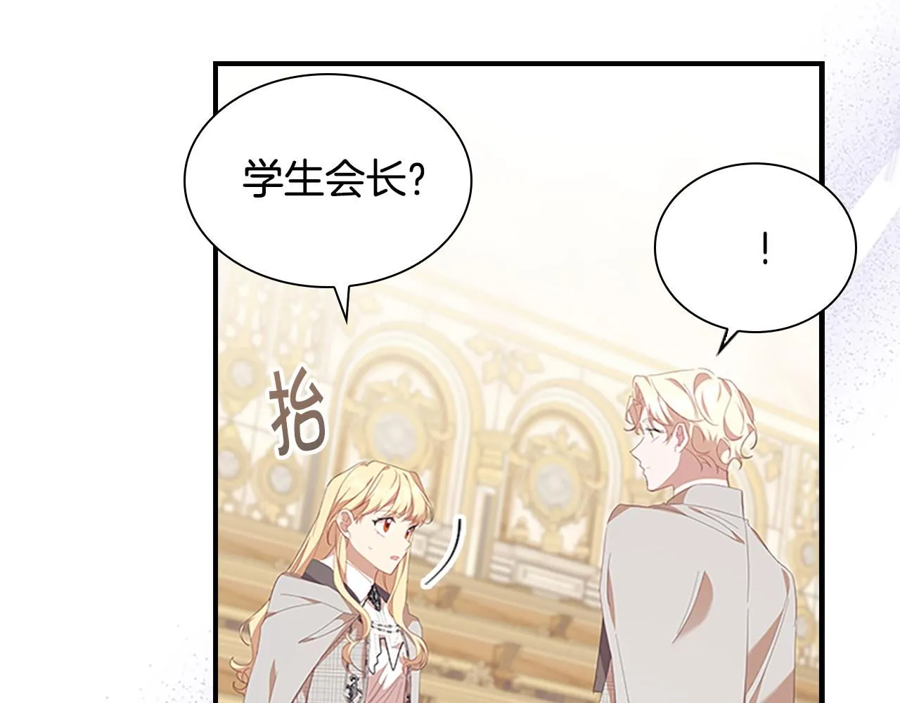 第137话 疏远47