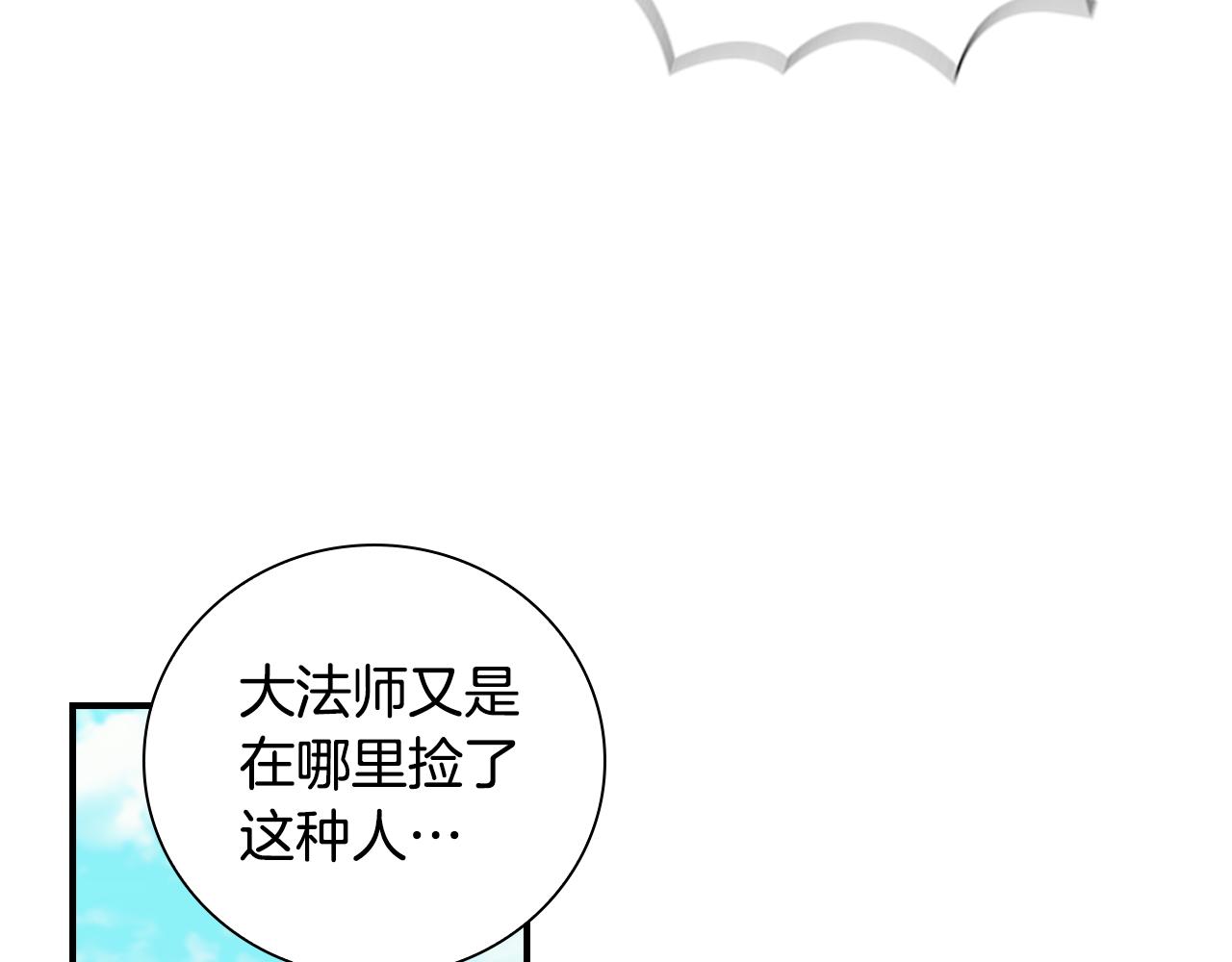 第95话 万人迷79
