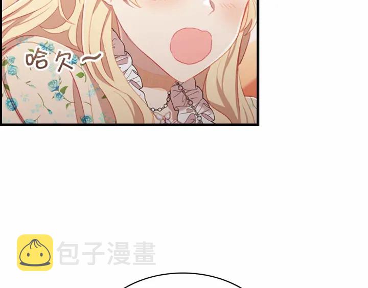 第73话 赢得奖品！171