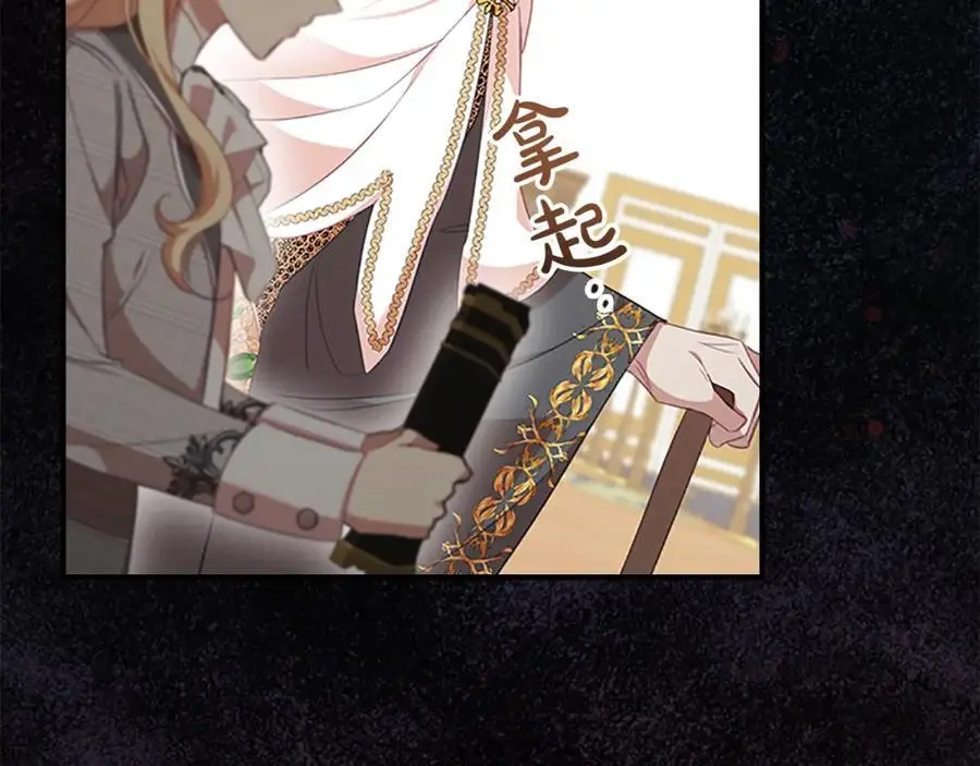 第139话 魔力测试器145