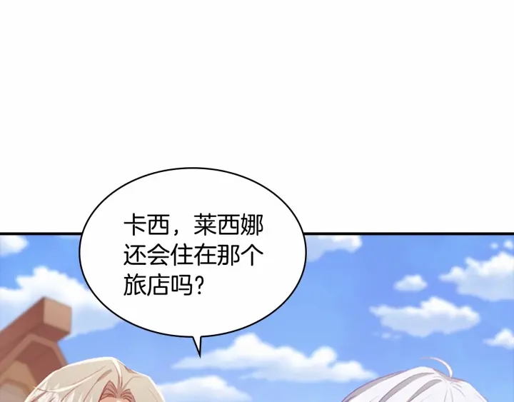 第63话 用钱开路5