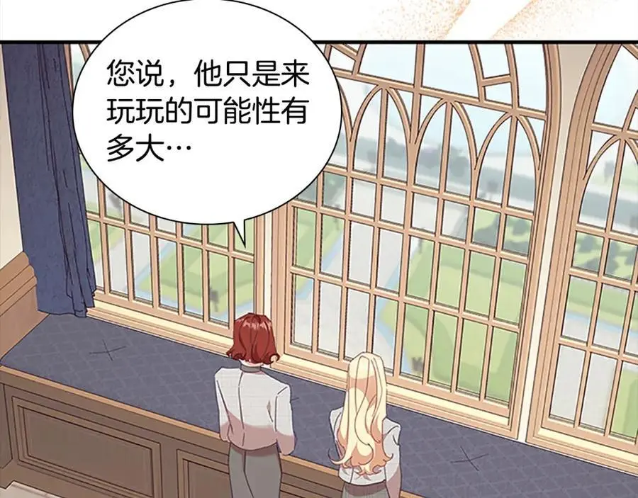 第147话 封印魔法阵70