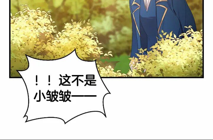 第24话 兄妹茶话会21