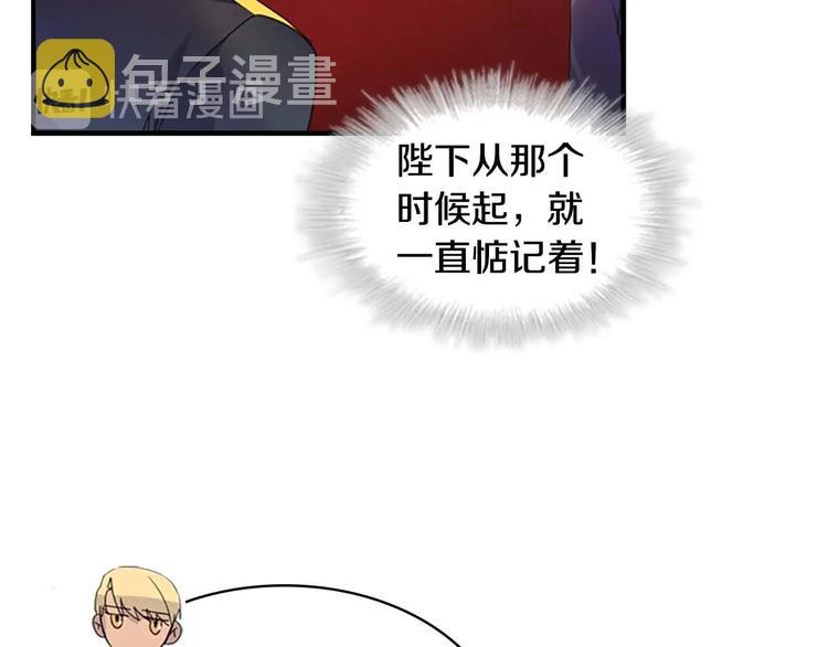 第6话 宝贝，你好会爬呀126