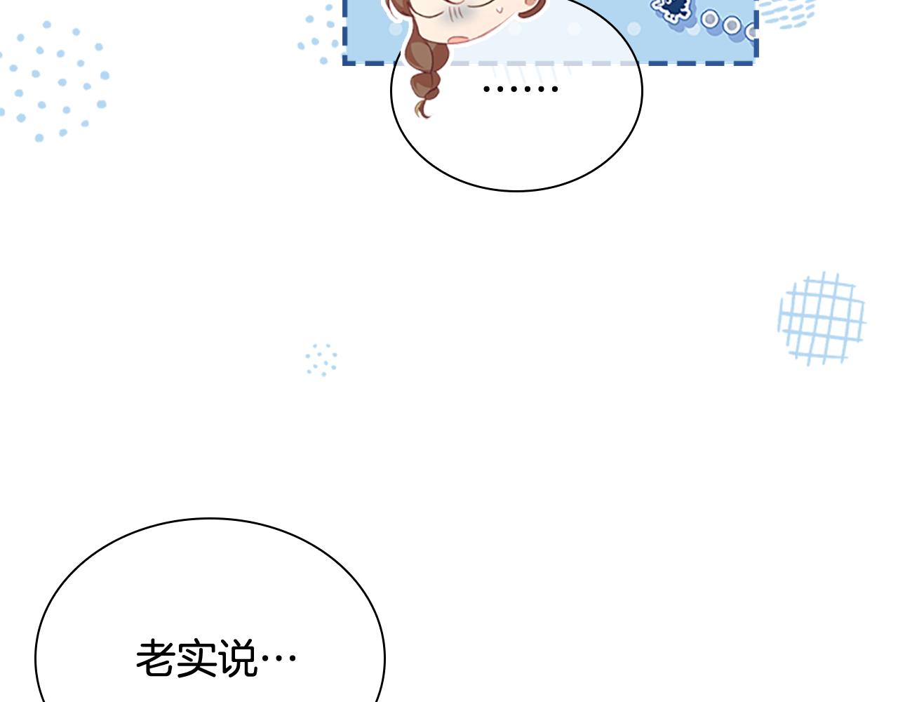 第132话 15岁之约141