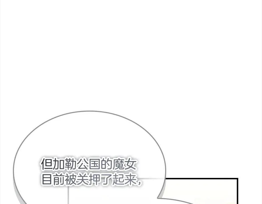 第165话 人质162