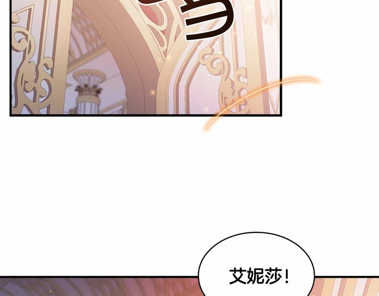 第56话 狼皮诅咒137
