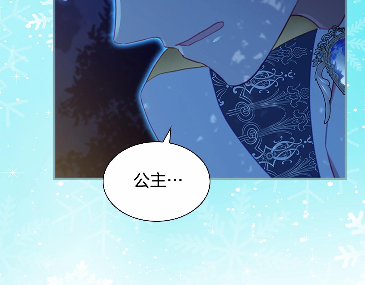第84话 狼皮暴走39