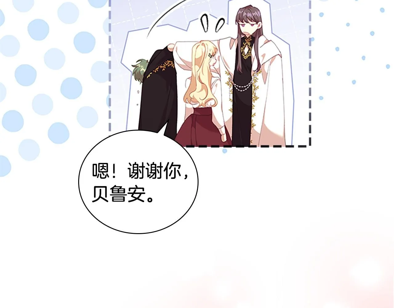 第136话 上学啦！101