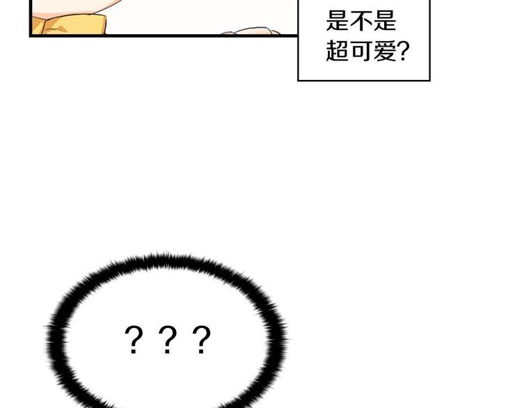 第1话 百转千年的第三颗星星192