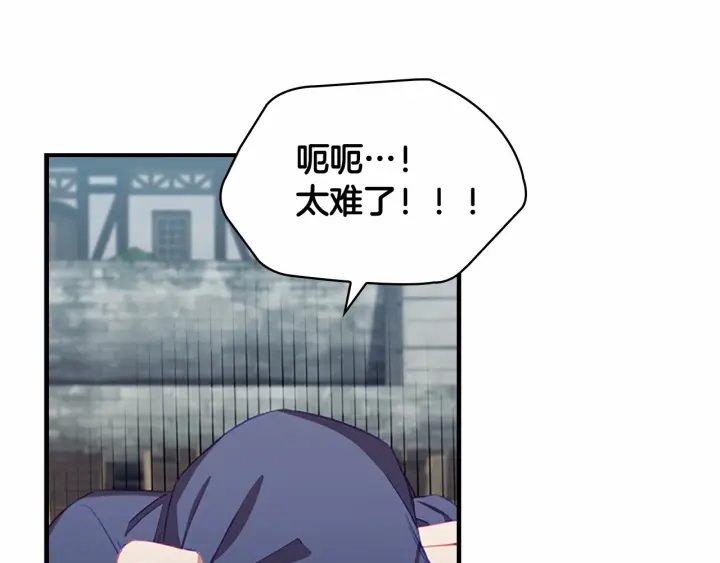 第75话 哥哥的成人礼物51